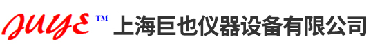 上海快猫入口下载仪器设备有限公司
